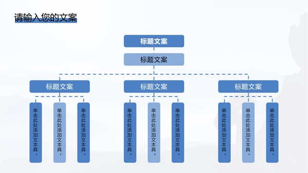商务勇攀高峰PPT模板