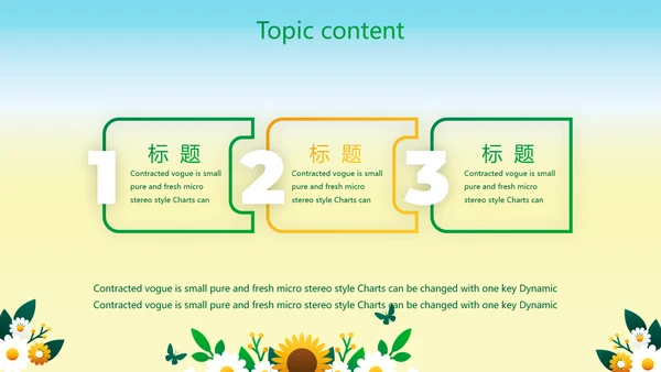 绿色心理健康咨询管理动态PPT模板