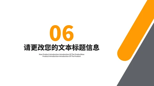 商务风几何建筑企业宣传简介PPT模板