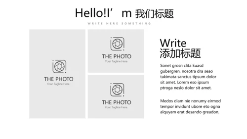 黑色创意公司产品介绍宣传通用PPT动态模板