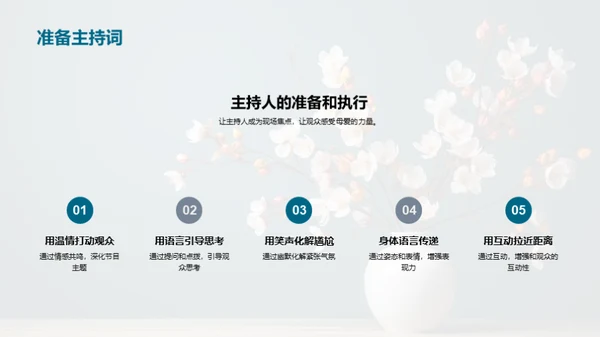 母爱的力量专题展