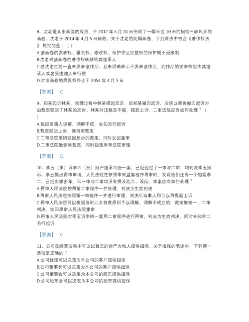 2022年河北省法律职业资格之法律职业客观题二高分预测模拟题库及答案解析.docx