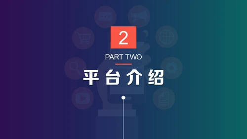 抖音短视频直播推广通用PPT模板