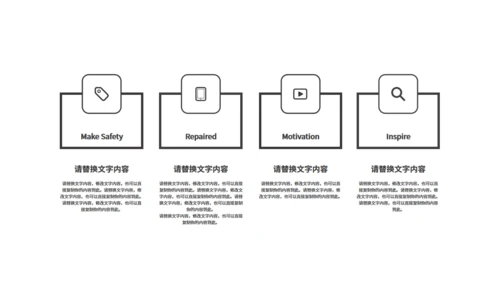 营销工程图纸飞机商务通用PPT模板