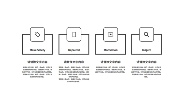 营销工程图纸飞机商务通用PPT模板