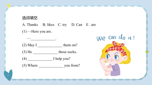 Unit 5  I like those shoes  Lesson 29- Lesson 30 课