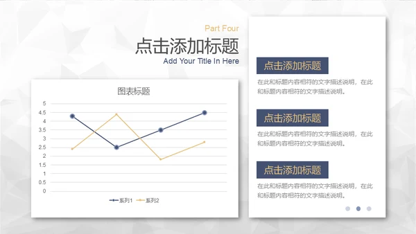 简约大气蓝灰企业宣传通用PPT模板