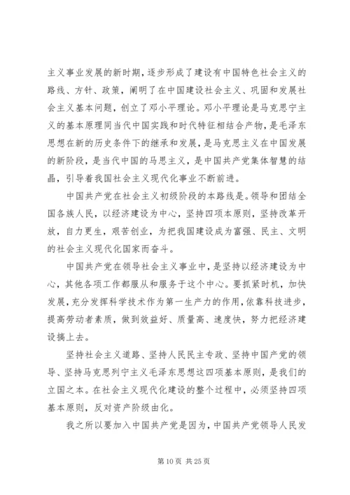 第一篇：“艰苦奋斗、廉洁从政”主题教育学习心德体会.docx