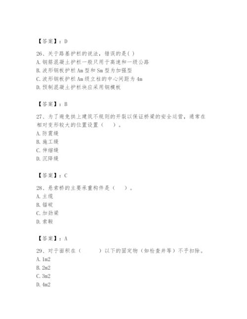 2024年一级造价师之建设工程技术与计量（交通）题库附答案【精练】.docx