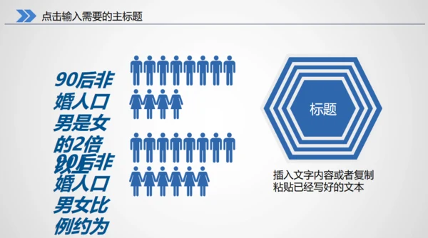 医生医疗医学医院救护车通用PPT模版