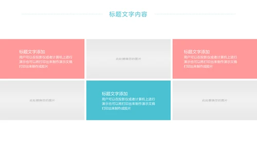 唯美女性健康关爱女性乳腺妇联工作总结PPT模板