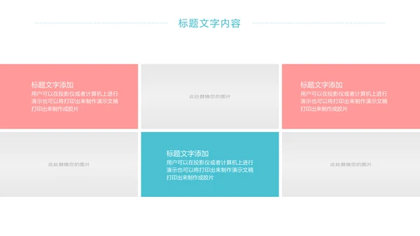 唯美女性健康关爱女性乳腺妇联工作总结PPT模板