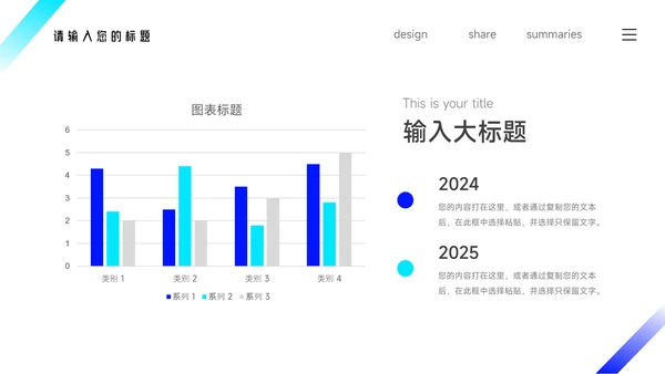 蓝色简洁实用稳重管理制度培训PPT模板