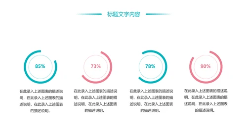 时尚水彩花卉青年文明号工作总结汇报PPT模板