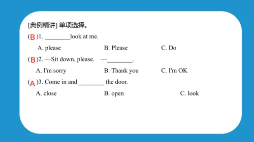 Unit 1 In class(复习课件)-2023-2024学年三年级英语下学期期中核心考点集训