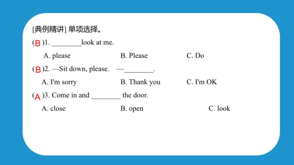 Unit 1 In class(复习课件)-2023-2024学年三年级英语下学期期中核心考点集训