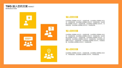 橙色几何卡片渐变小学生英语教学PPT模板