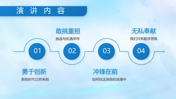 蓝色大海中国海军军事部队动态PPT