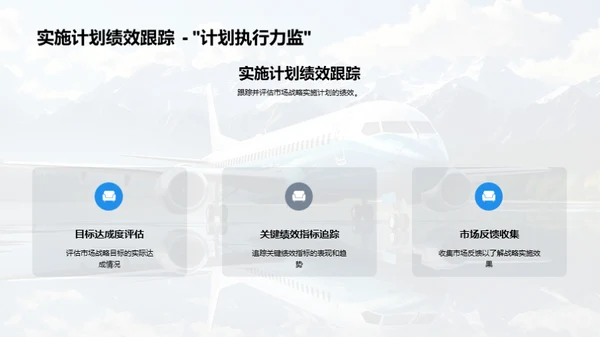 旅游市场年度透视
