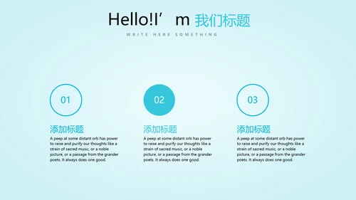 蓝色简约医药医疗报告通用动态PPT