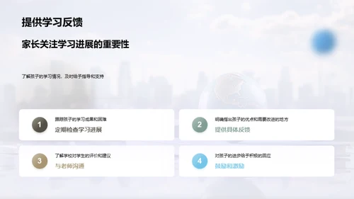 全面提升学习效率