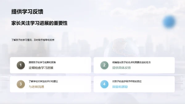 全面提升学习效率