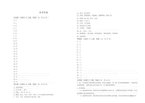 2019年五级保育员(初级工)考前检测试卷B卷 附解析.docx