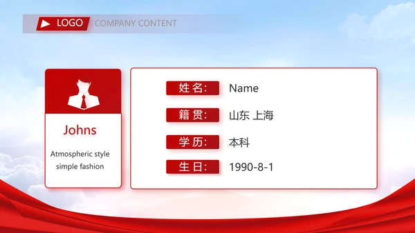 签约仪式启动大会战略合作策划PPT动态模板