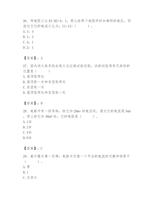 2024年施工员之设备安装施工基础知识题库精品附答案.docx