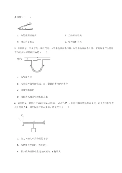 强化训练江西上饶市第二中学物理八年级下册期末考试综合测试试卷（含答案详解）.docx