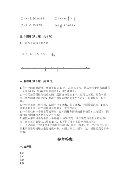 洪江市六年级下册数学期末测试卷精品含答案.docx