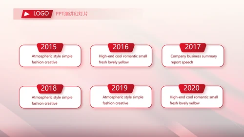 红色喜庆10医美周年庆活动策划PPT