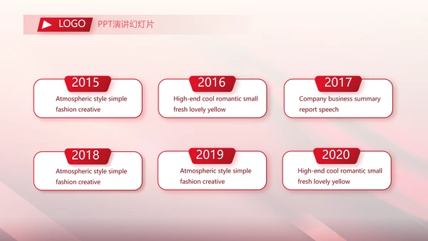 红色喜庆10医美周年庆活动策划PPT