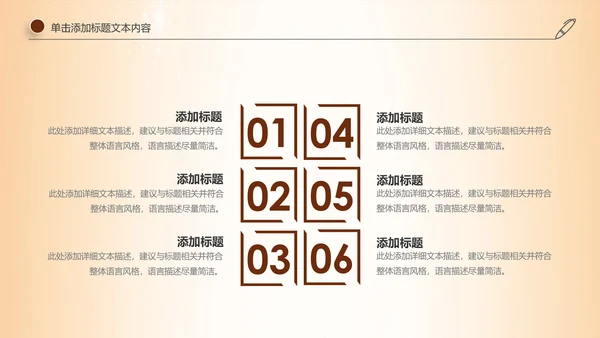 法律服务律师事务所法律法院法学PPT模板