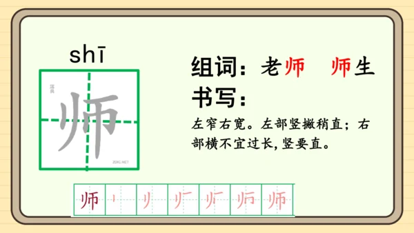 15 一分钟（课件）