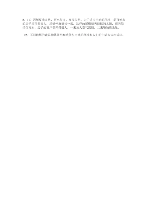 教科版六年级下册科学期末测试卷及完整答案.docx