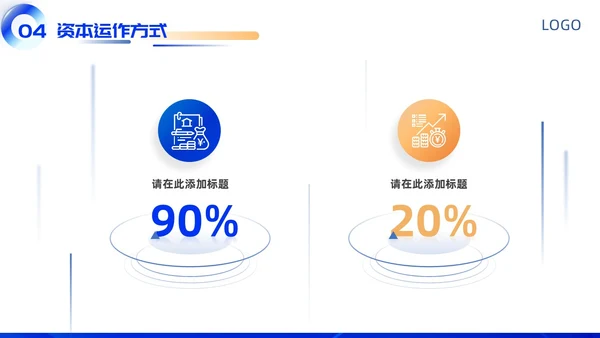 蓝色科技区块链商业计划书商业大会主题会