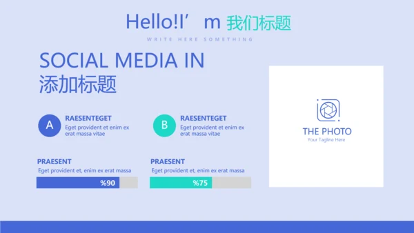 蓝色时尚牙科年年终总结动态PPT