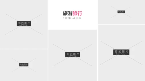 简约度假旅游业务旅行社宣传动态PPT模板