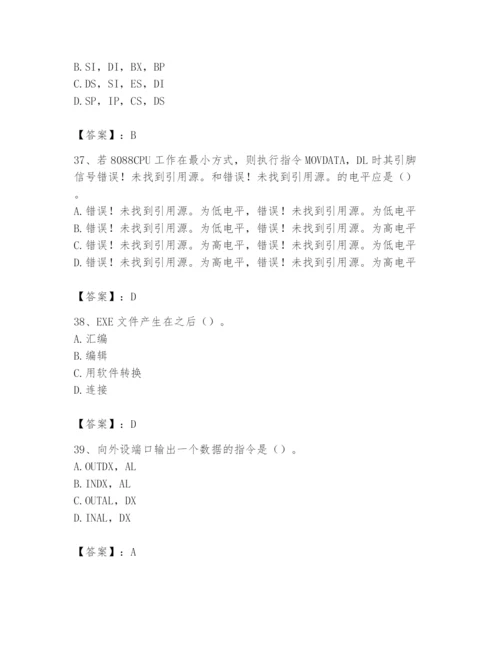 2024年国家电网招聘之自动控制类题库附答案【精练】.docx