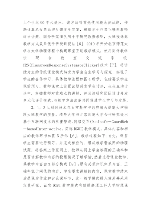 核心期刊论文分析.docx