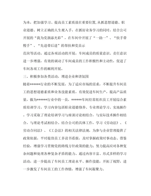 工人先锋号事迹材料（精品范文）.docx