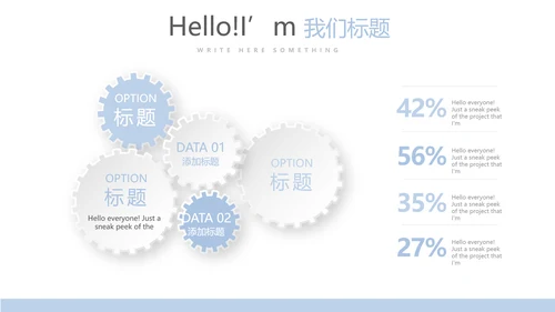 医疗医学病毒性肠炎动态PPT