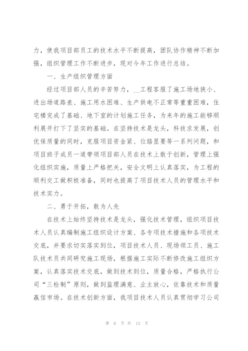 质检员个人年终工作总结（5篇）.docx