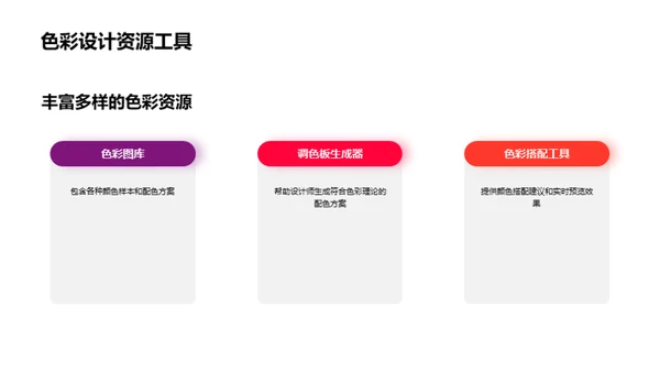 水墨风其他行业教学课件PPT模板