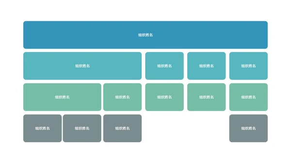 浅蓝商务关系图形PPT模板