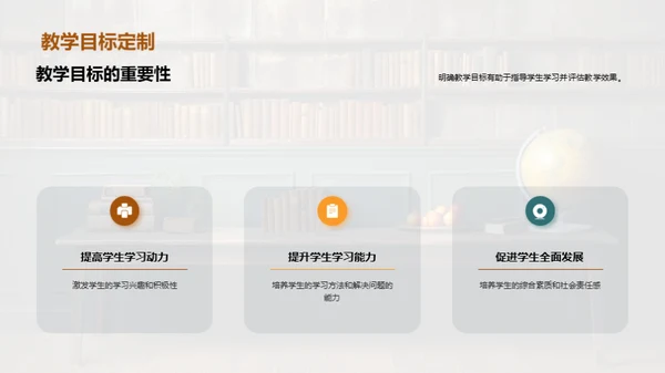 学期教学与成绩分析