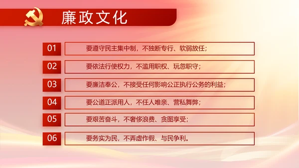 奋进新征程书写新篇章七一讲话PPT