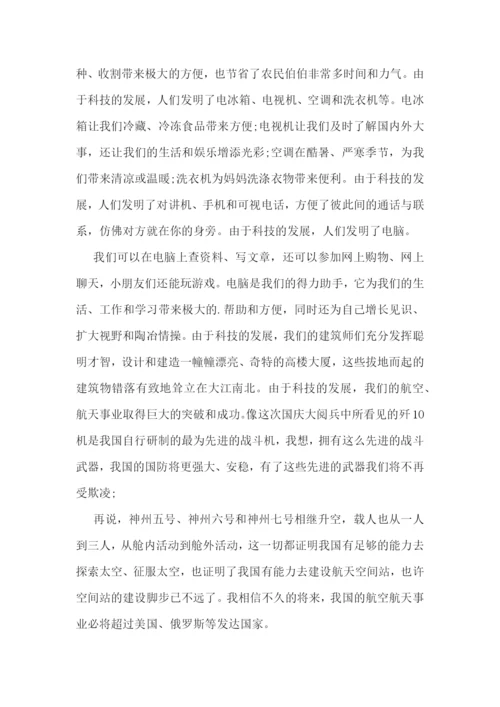 2022“我是接班人”复兴新征程优秀观后感及感悟7篇.docx