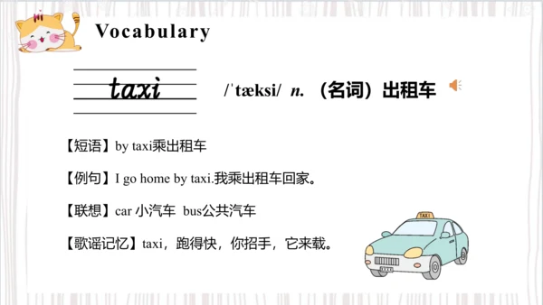 Unit4 I have a ball Lesson 21- Lesson 22（课件）